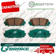 ������� G-brake GP-02315 � ��������� � ��������� [GP02315] GP02315 ����
