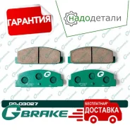 ������� G-brake GP-03027 � ��������� � ��������� [GP03027] GP03027 ����