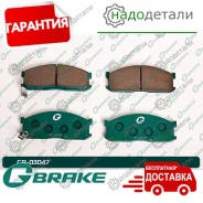 ������� G-brake GP-03047 � ��������� � ��������� [GP03047] GP03047 ����