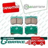 ������� G-brake GP-03062 � ��������� � ��������� [GP03062] GP03062 ����