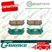 ������� G-brake GP-03083 � ��������� � ��������� [GP03083] GP03083 ����