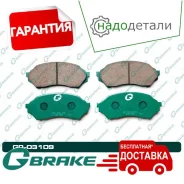 ������� G-brake GP-03109 � ��������� � ��������� [GP03109] GP03109 ����