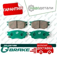 ������� G-brake GP-03122 � ��������� � ��������� [GP03122] GP03122 ����