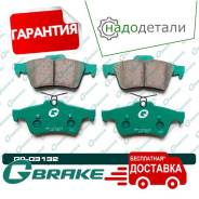 ������� G-brake GP-03132 � ��������� � ��������� [GP03132] GP03132 ����