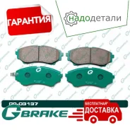 ������� G-brake GP-03137 � ��������� � ��������� [GP03137] GP03137 ����