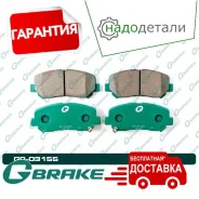 ������� G-brake GP-03155 � ��������� � ��������� [GP03155] GP03155 ����