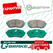 ������� G-brake GP-03159 � ��������� � ��������� [GP03159] GP03159 ����