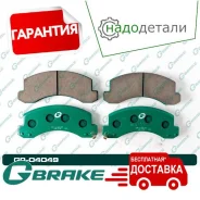 ������� G-brake GP-04049 � ��������� � ��������� [GP04049] GP04049 ����