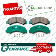 ������� G-brake GP-04054 � ��������� � ��������� [GP04054] GP04054 ����