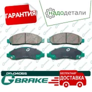 ������� G-brake GP-04055 � ��������� � ��������� [GP04055] GP04055 ����