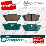 ������� G-brake GP-05011 � ��������� � ��������� [GP05011] GP05011 ����