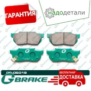 ������� G-brake GP-05019 � ��������� � ��������� [GP05019] GP05019 ����