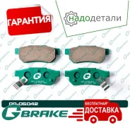 ������� G-brake GP-05042 � ��������� � ��������� [GP05042] GP05042 ����