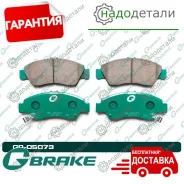 ������� G-brake GP-05073 � ��������� � ��������� [GP05073] GP05073 ����