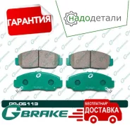 ������� G-brake GP-05113 � ��������� � ��������� [GP05113] GP05113 ����