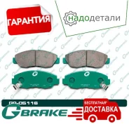������� G-brake GP-05116 � ��������� � ��������� [GP05116] GP05116 ����