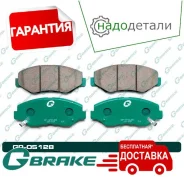 ������� G-brake GP-05128 � ��������� � ��������� [GP05128] GP05128 ����