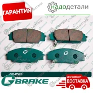 ������� G-brake GP-05119 � ��������� � ��������� [GP05119] GP05119 ����