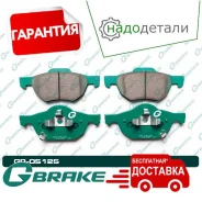 ������� G-brake GP-05125 � ��������� � ��������� [GP05125] GP05125 ����