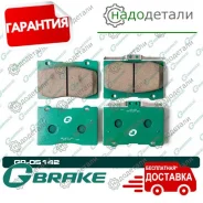������� G-brake GP-05142 � ��������� � ��������� [GP05142] GP05142 ����