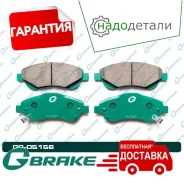 ������� G-brake GP-05156 � ��������� � ��������� [GP05156] GP05156 ����