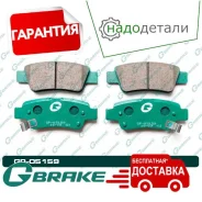 ������� G-brake GP-05159 � ��������� � ��������� [GP05159] GP05159 ����