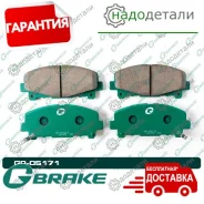 ������� G-brake GP-05171 � ��������� � ��������� [GP05171] GP05171 ����