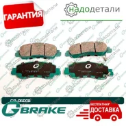 ������� G-brake GP-06008 � ��������� � ��������� [GP06008] GP06008 ����