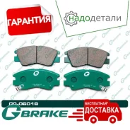 ������� G-brake GP-06018 � ��������� � ��������� [GP06018] GP06018 ����