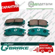 ������� G-brake GP-06024 � ��������� � ��������� [GP06024] GP06024 ����