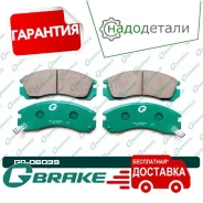 ������� G-brake GP-06039 � ��������� � ��������� [GP06039] GP06039 ����