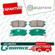 ������� G-brake GP-06054 � ��������� � ��������� [GP06054] GP06054 ����