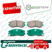 ������� G-brake GP-06043 � ��������� � ��������� [GP06043] GP06043 ����
