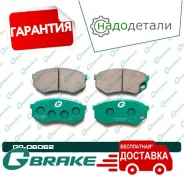 ������� G-brake GP-06062 (8��/����) � ��������� � ��������� [GP06062] GP06062 ����