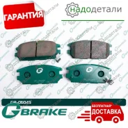 ������� G-brake GP-06075 � ��������� � ��������� [GP06075] GP06075 ����
