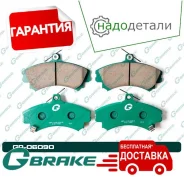 ������� G-brake GP-06090 � ��������� � ��������� [GP06090] GP06090 ����