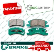 ������� G-brake GP-06100 � ��������� � ��������� [GP06100] GP06100 ����