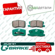 ������� G-brake GP-06121 � ��������� � ��������� [GP06121] GP06121 ����