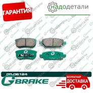 ������� G-brake GP-06124 � ��������� � ��������� [GP06124] GP06124 ����