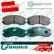 ������� G-brake GP-07014 � ��������� � ��������� [GP07014] GP07014 ����