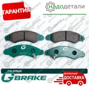 ������� G-brake GP-07049 � ��������� � ��������� [GP07049] GP07049 ����