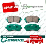 ������� G-brake GP-07036 � ��������� � ��������� [GP07036] GP07036 ����