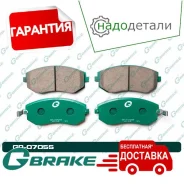 ������� G-brake GP-07055 � ��������� � ��������� [GP07055] GP07055 ����