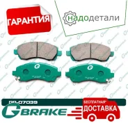 ������� G-brake GP-07039 � ��������� � ��������� [GP07039] GP07039 ����