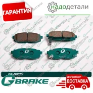 ������� G-brake GP-07070 � ��������� � ��������� [GP07070] GP07070 ����