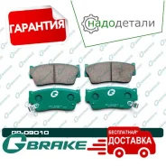 ������� G-brake GP-09010 � ��������� � ��������� [GP09010] GP09010 ����