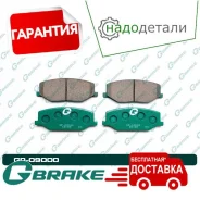 ������� G-brake GP-09000 � ��������� � ��������� [GP09000] GP09000 ����
