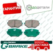 ������� G-brake GP-09024 � ��������� � ��������� [GP09024] GP09024 ����