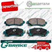 ������� G-brake GP-07081 � ��������� � ��������� [GP07081] GP07081 ����
