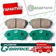 ������� G-brake GP-09045 � ��������� � ��������� [GP09045] GP09045 ����